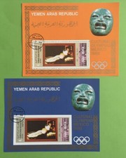 blocs feuillets Yémen 1968 - Olympiade Culturelle Mexico - Goya « La Maja Nue »