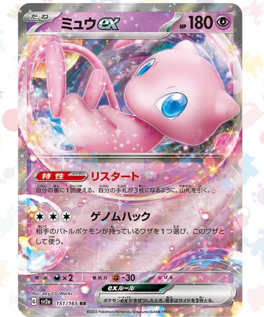 Pokemon card 151 JAPAN Nintendo 7sheets✖︎10packs! Scarlet Pokemon card 151 JAPAN Nintendo 7sheets✖︎10packs! Scarlet