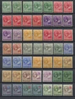 Antigua 1921-29 KGV Wmk Script CA SG# 62-80 Mint Hinged MH many shades £700,00+