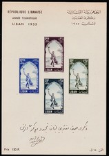 Lebanon 1955 Sc # C 210a Tourist Thick Paper s/s MNH NGAI $18