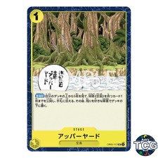 Upper Yard OP05-117 Prices | One Piece Japanese Awakening of the