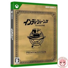 Image of Indiana Jones and the Great Circle Premium Edition - Xbox Series Bonus Features