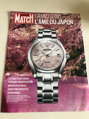 GROSSE SEIKO, DIE SEELE JAPANS (2-seitiges Farbheft 2022)