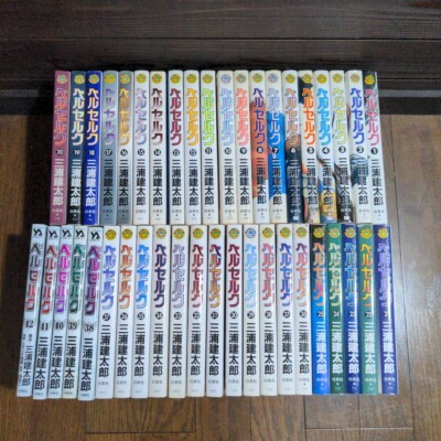 Berserk Neuester Kompletter Satz Japanisch Sprache Band 1-42 Kentarou Miura M...
