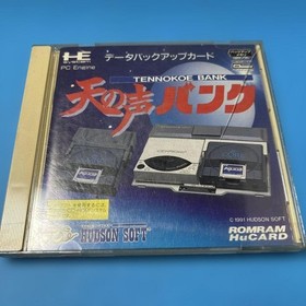 PC Engine Ten no Koe Bank 2-piece set HE System Data Backup Card