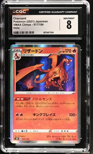 🔥 Pokemon Charizard 2021 Japanese VMAX CLIMAX 017/184 CGC 8