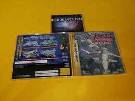 BATTLE GAREGGA   SATURN SPINE CARD