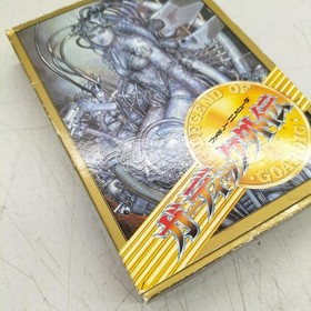 Irem Guardic Gaiden Missing Instruction Manual Famicom Software KrS10
