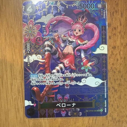 Perona SP OP06-093 SR The Azure Sea's Seven ONE PIECE Card Japanese