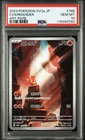 2023 POKEMON JAPANESE SV2A-POKEMON 151 ART RARE #168 CHARMANDER PSA 10