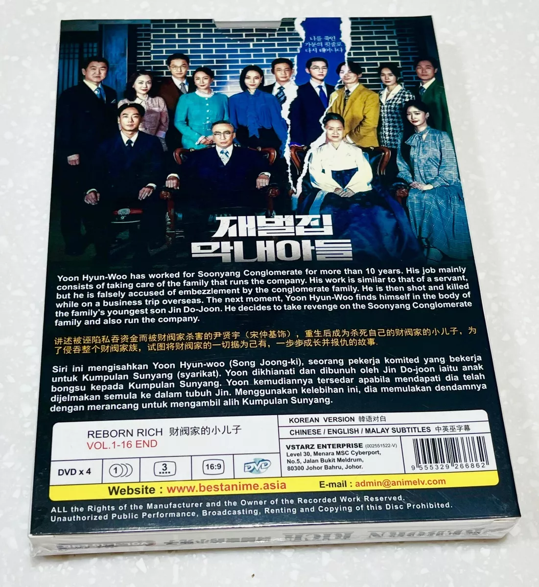 REBORN RICH (VOL.1 - 16 End) ~ All Region ~ Brand New ~ Korean TV Drama ~  DVD ~