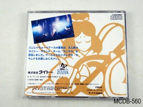 The Ninjawarriors MegaCD Japanese Import Japan Sega CD Mega Drive US Seller B