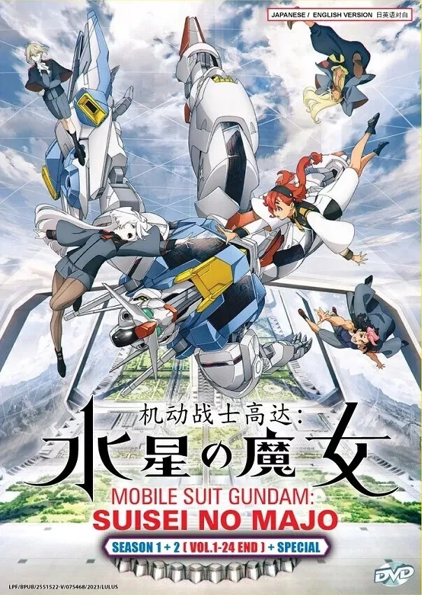 Mobile Suit Gundam The Witch from Mercury Complete Anime DVD