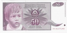 Yugoslavia 50 Dinara 1990 P 104 UNC