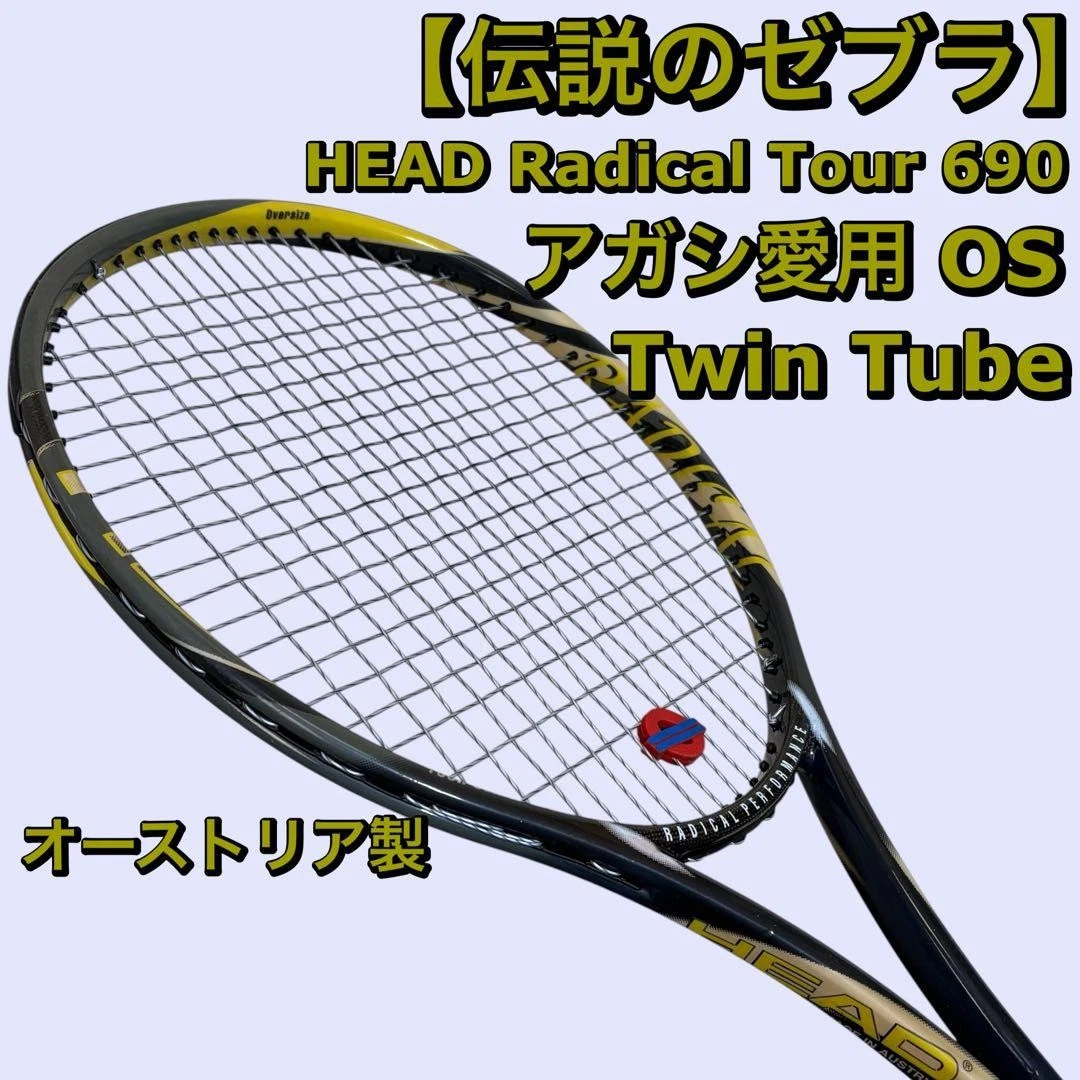 Head radical tour | eBay