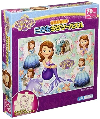 MAFEX No.274 SOFIA a | eBay