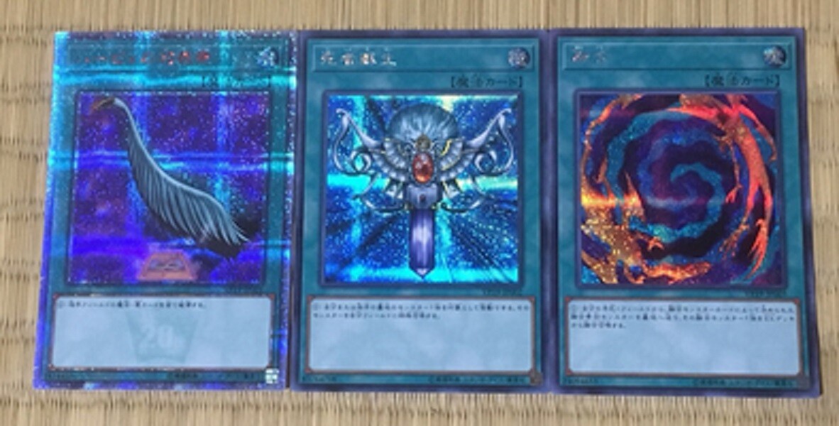 Yu-Gi-Oh card 20th ANNIVERSARY SECRET SELECTION pack in 