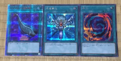 Yu-Gi-Oh card 20th ANNIVERSARY SECRET SELECTION pack in 