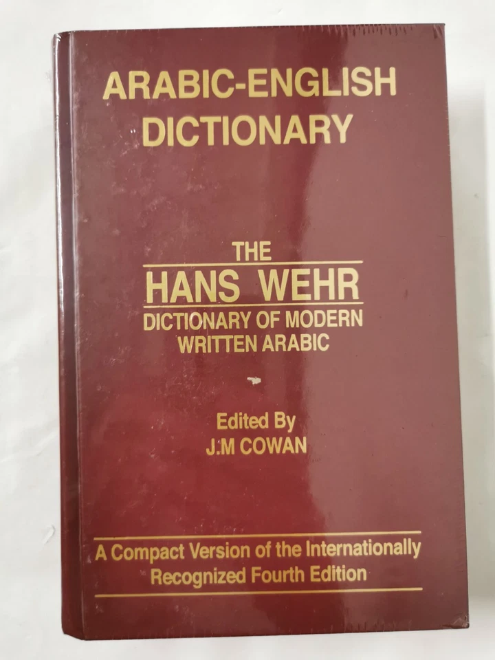 Hans Wehr Dictionary of Modern Written Arabic. 4thEdition - Image 2 of 4
