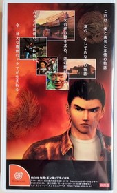 SEGA Dreamcast Shenmue Promotional VHS Tape & Merry Christmas Mini CD
