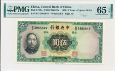 Central Bank of China China 5 Yuan 1936  PMG  65EPQ