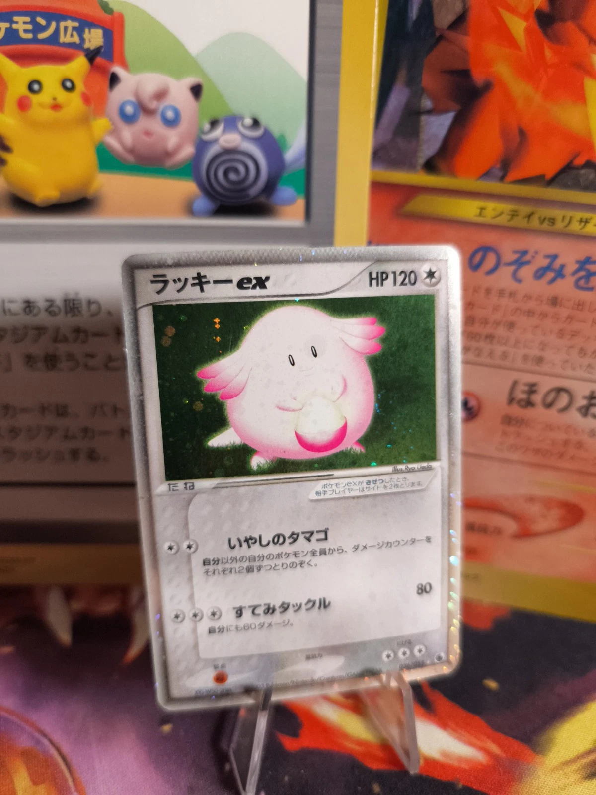 Pokemon Card Card Holo Chansey Chaneira Ex Ex Ruby Sapphires Ruby Japanese Exc