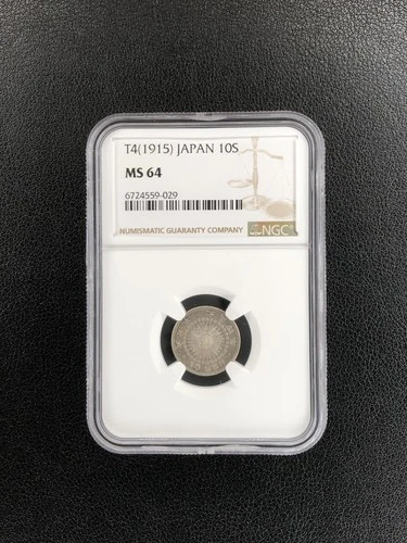 1915(T4) Japan 10 SEN 10S NGC MS 64 Silver Coin Rare Uncirculated