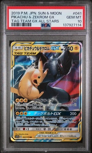 2019 POKEMON JPN SUN & MOON TAG TEAM GX ALL STARS PIKACHU & ZEKROM GX PSA 10