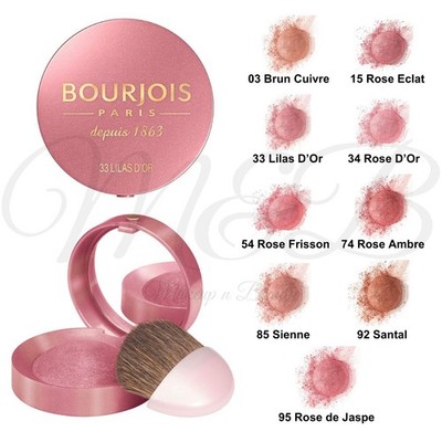 BOURJOIS Little Round Pot Rouge Rouge mit Spiegel und Pinsel *FARBTON WÄHLBAR*