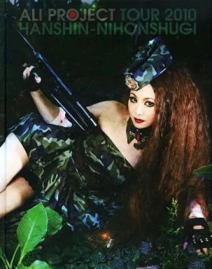 Booklet Tour Buch Live Konzert Live ALI PROJECT TOUR 2010 HANSHIN-NIHONSHUGI