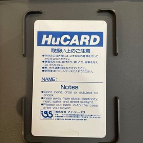 PC Engine SINDIBAD HuCARD manual Japan da