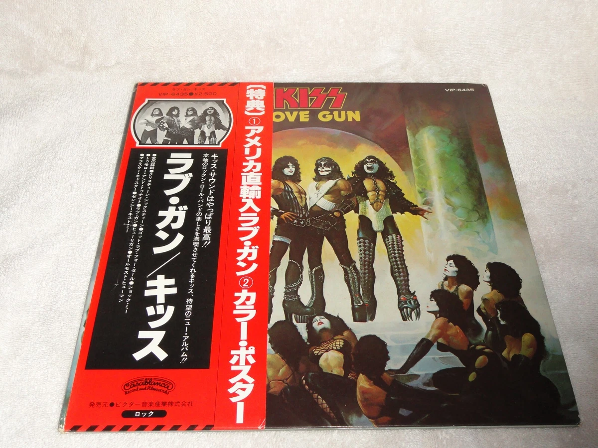 Kiss Love Gun for sale | eBay