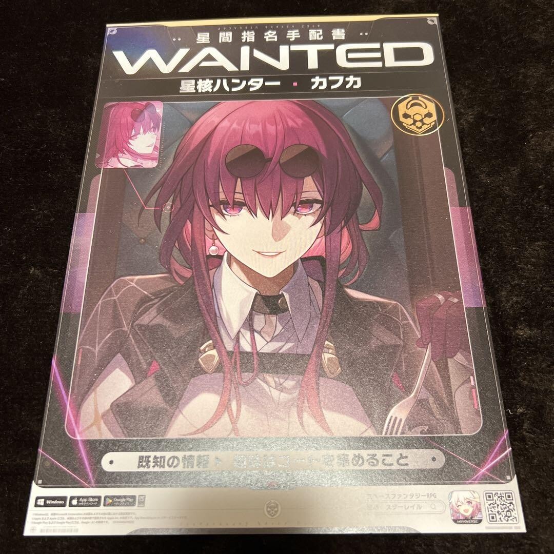 Official Honkai Star Rail- Blade & Kafka WANTED Poster | eBay