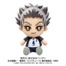 NEW Haikyuu  Kotaro Bokuto Sitting Chibi Plush Doll Toys Official Japan