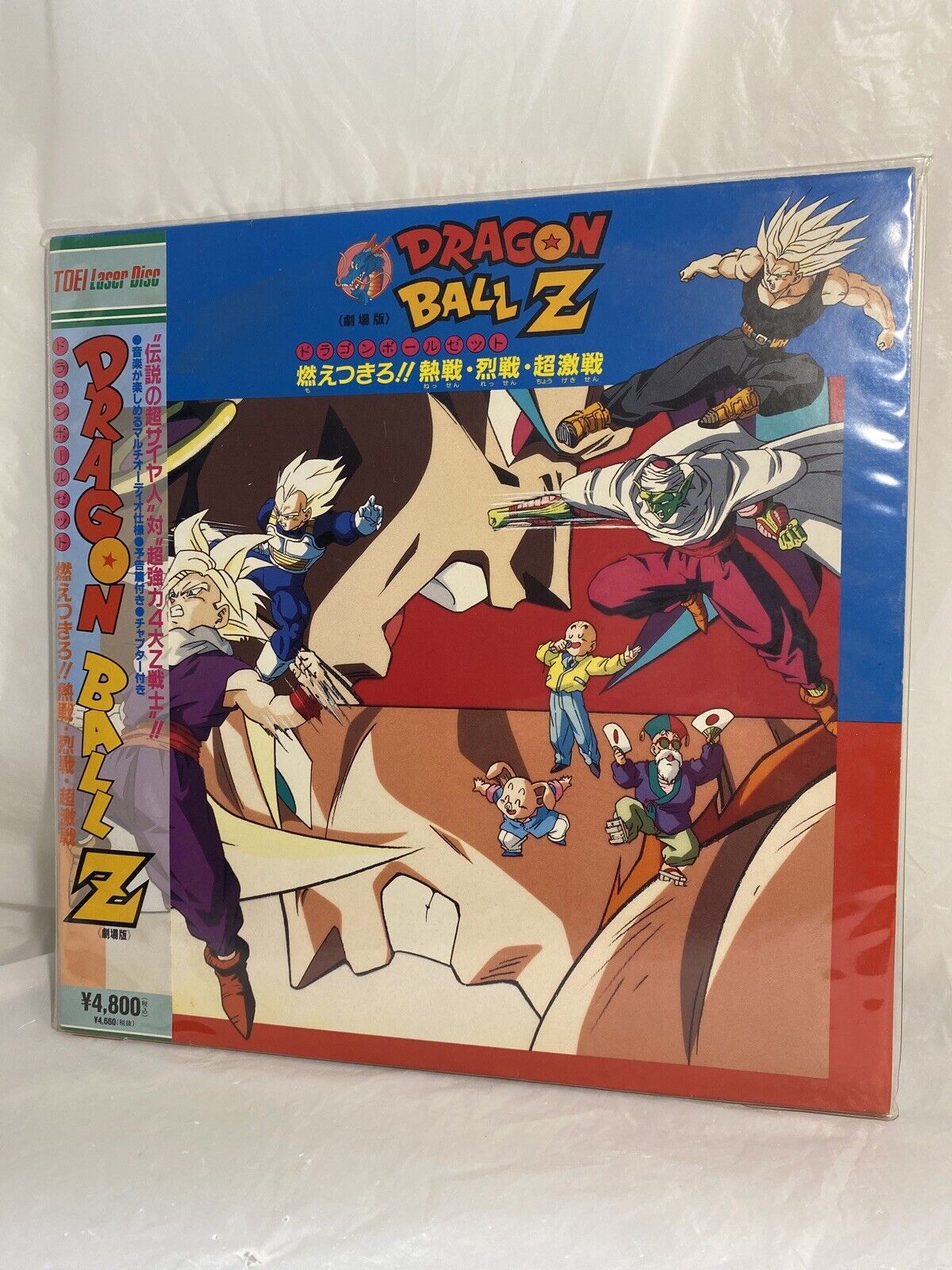 Dragon Ball Z (Filme 08) - Broly! O Lendário Super Saiyajin (1993), #Atualinerd #FamíliaAtualinerd #DragonBallZ #OLendárioSuperSaiyajin  Sinopse: Sr. Kaioh descobriu na galáxia do sul a existência de um lendário  Super, By Atualinerd