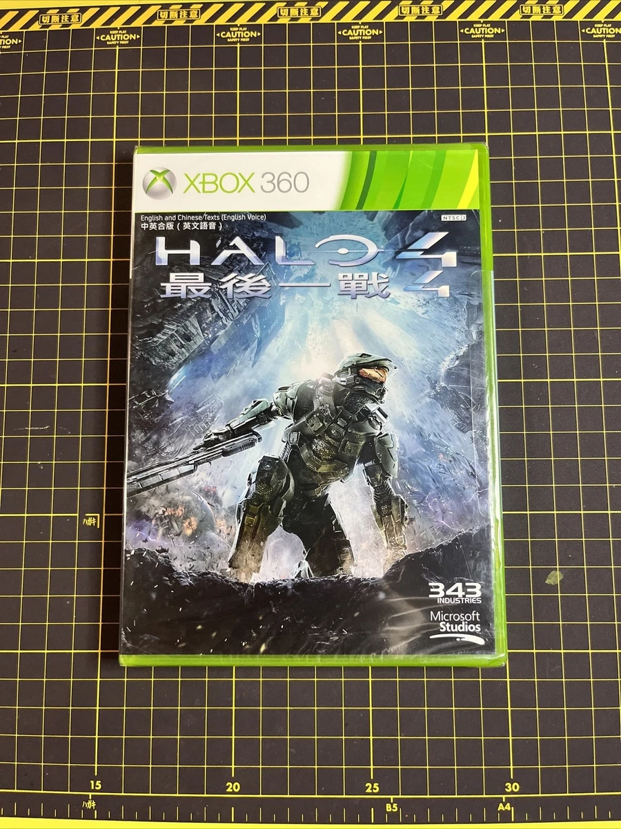 Halo 4 Xbox 360 Japon jap jp collector raptor venator dog-tag