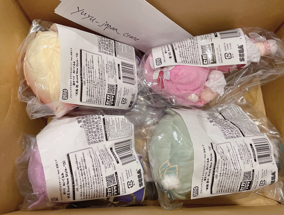 Project Sekai Rui Nene Emu Tsukasa Plush Doll Nesoberi Brand New