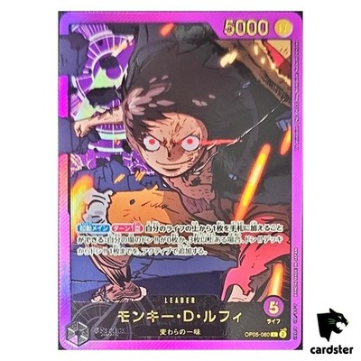 2023 ONE PIECE MONKEY D. LUFFY 金文字 Monkey D. Luffy L OP05-060 [EB02 GOLD FONT] Parallel Anime 25th co