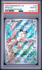 2025 POKEMON PFL EN-PHANTASMAL FLAMES ILLUSTRATION RARE #106 MEOWTH PSA 10