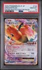 2024 POKEMON JAPANESE SV-P PROMO EXTRA BATTLE DAY PROMO PACK DRAGONITE EX PSA 10