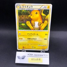 Raichu #33 Prices | Pokemon Japanese SoulSilver Collection