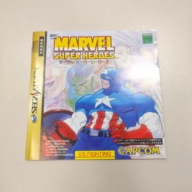 Marvel Heroes Saturn KA