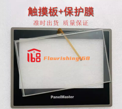 1pc new PK100- 20B- T1S PK100- 40P- T1S PK100- WST20 Touch Pad Protective Film
