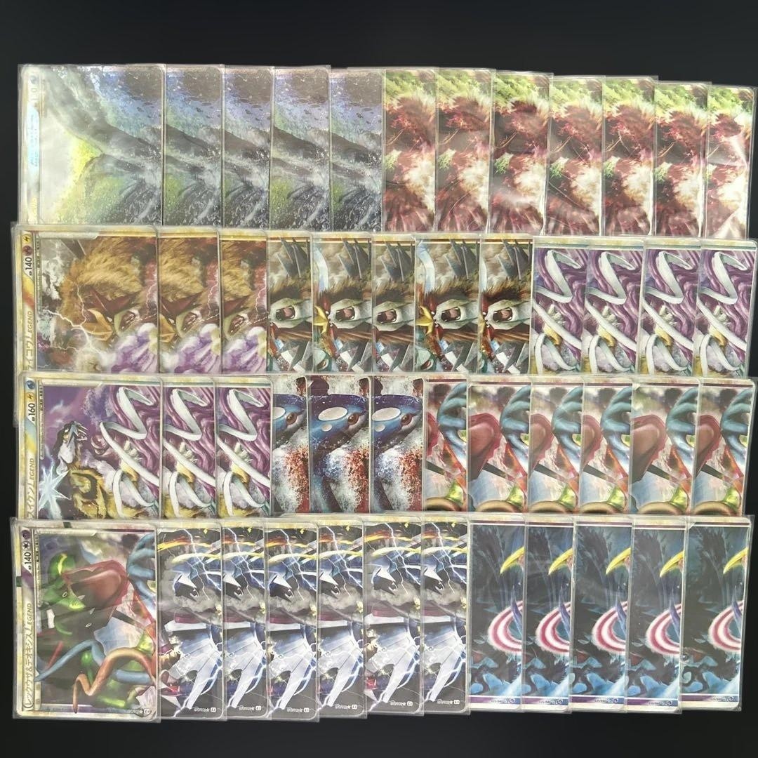Pokemon Lugia LEGEND 3 Unlimited