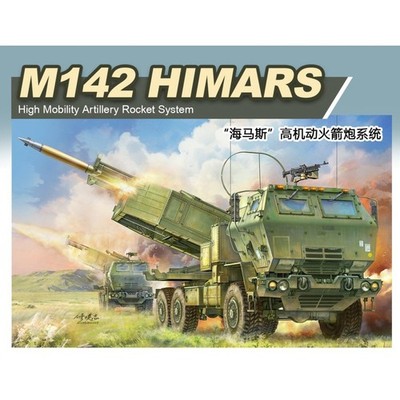 Foreart 1:35 M142 HIMARS High Mobility Artillery Rocket System Kit FOR5001