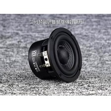 3-inch Mid-Bass Speaker 15W-30W 4&Omega; 8&Omega; High-Fidelity Hi-Fi Fiberglass Woven Cone