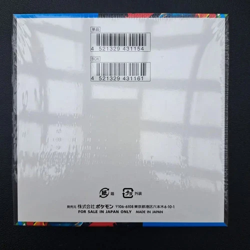 Mega Brave Booster Box M1L Pokemon Card JPN New Sealed w/shrink 2025 F/S - Picture 6 of 6