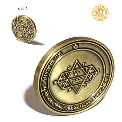 Fifth Pentacle of Jupiter Talisman 72 Names of God Visions Insight Amulet Coin