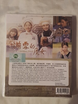 湔雪的魔女/The Legendary Witch/4 Legendary Witches DVD (Korean Drama) (Chi/Eng  Sub)