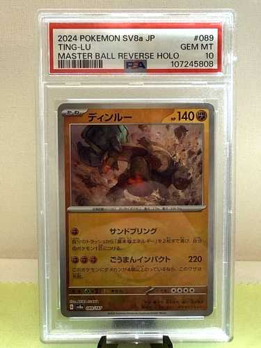 Pokemon TCG: Terastal Festival Ting-Lu 089/187 Master Ball Reverse Holo PSA 10